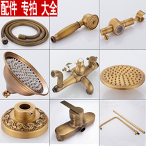 Antique copper shower head faucet shower lifting rod shower head joint accessories water separator adapter fixing seat