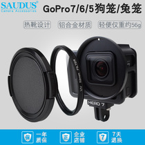 for gopro7 6 5 dog cage hero7 aluminum alloy shell hot shoe lightweight dog cage rabbit cage frame heat dissipation