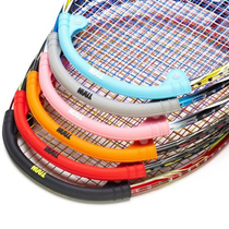 Tayant badminton racket flapping frame Gain protective sheath Aggravated Sheet Strips Energy Sleeve Racket Wrist Force Training Counterweights