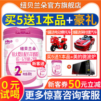 (5 Send 1 to give a gift) Newbellando goat milk powder larger infant formula goat milk powder 2 segment 800g second segment