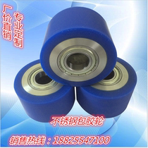 Custom rubber roller Rubber roller Polyurethane rubber roller Rubber roller PU rubber roller No power roller Power roller