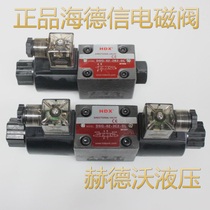 hyderson solenoid valve DSG-02-2B2 3C2 3C60 3C4 3C3 2B2B 2B3B etc