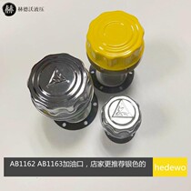 Fuel tank refueling port filter (HS)AB-1162 AB-1163 filter oil filter hydraulic station accessories