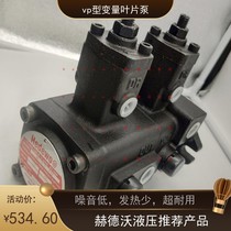 vp15-15 vp20-20-FA3 vp30-30 vp40-40-FA3 Double pump Double vane pump