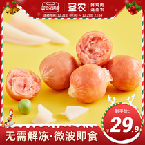 Shengnong sip sausage roast sausage microwave heating chicken sausage crispy sausage microwave heating chicken sausage crispy sausage hot dog snack
