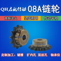 08a chain gear mechanical transmission 10 12 16 20 30 tooth machining shaft inner hole keyway sprocket 40B