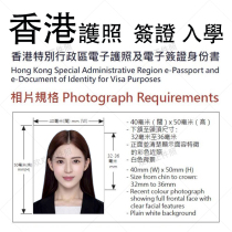 Photo printing Hong Kong passport HD Hong Kong study abroad endorsement printing mobile phone photo Hong Kong student entrance photo