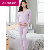  Pregnant women autumn clothes Autumn pants set postpartum breastfeeding pajamas monthly clothes Autumn and winter shirts Pregnancy thermal underwear womens comfort