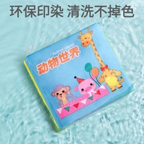 Baby baby cloth book early education baby cant tear the three-dimensional can bite the sound paper educational toy three-dimensional tail book one year old