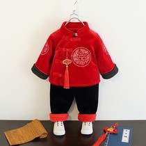 Children's New Year Dress Baby New Year Dress 3 Boys Winter Dress Tang Dress Set 2 Girls Han Dress Baby One Year Old Dress
