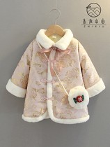 Girls cheongsam to celebrate the new year's clothing children's Chinese clothing winter clothing plus velvet padded Tang clothing cotton-padded jacket baby's new year's clothing jacket cotton