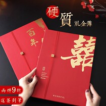 Courtesy Gold Bookkeeping Ledger Wedding Gift Bill Wedding Signing to this Lilly Courtesy Gold Book This Wedding Celebration of Wedding Gifts Big