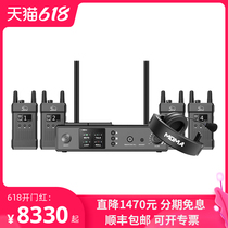 Mammoth Xiaoma 1000T-Full duplex wireless call system-Four-way crew switcher-Director two-way intercom