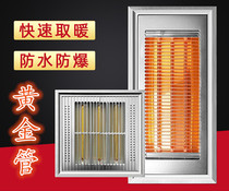 Integrated ceiling bath bully gold pipe ultra-thin bath bully 300 * 300 suction top flush-embedded single function carbon fiber bath bully