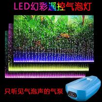 Fish tank background light board Fish Tank Light led waterproof landscape light fish tank oxygen light remote control color changing waterproof light diving