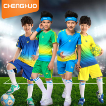 Childrens football suit suit boys short-sleeved summer training breathable team uniform childrens sports primary school student jersey customization
