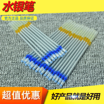 Mercury Pen Highlight Pen High Temperature Disappearing Refill Thick 100 Silver Marks Clothing Leather Footwear Dot Line