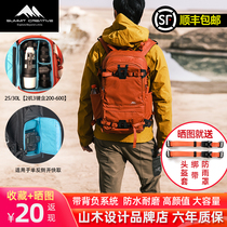 Mountain Wood Outdoor Photography Bag Professional Waterproof Wear Wear Professional Carry System Large Capacity Micro Single Counter-Side Taking Camera Bag