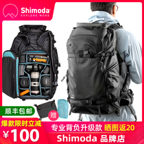 Shimoda Xita photography bag professional outdoor backpack 30 50 70L large capacity anti-theft side camera bag