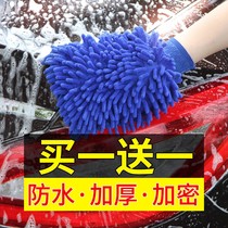 Car Wash Sponge Imitation Wool Car Wash Gloves Car Wash Tool Thickening Free scratches Car wash foam Double sided thickened suede