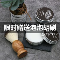 Mens Shaving Cream Bubble Mint Foam Softening Beard Hand Hand Break Men Shaving Foam Gel Care