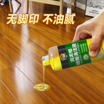 Tile cleaner living room bright and fragrant floor tile marble no footprints waxing artifact powerful decontamination and descaling