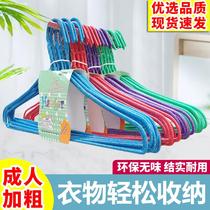 Bold adult suit windproof hanger plastic non-slip clothes hanger home clothing store clothes clothes stand strong load bearing