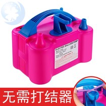Professional blowing machine upgrade electric gun balloon inflatable balloon air pump special pump new inflatable