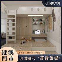 Hong Kong pole space whole house furniture custom childrens room multifunctional combination bed tatami wardrobe custom