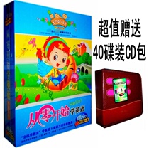 Childrens English Enlightenment Learning dvd Zero Basic Learning English Daily Oral Animation CD 10DVD