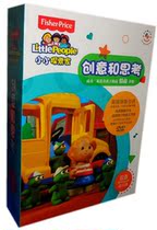 Childrens education small explorers creative and thinking HD video 4-disc DVD discs in Chinese and English bilingual