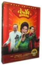 Previous Spring Festival Gala Classic Comedy sketches Hilarious collection 2 Cai Ming Guo Da Gong Hanlin DVD disc