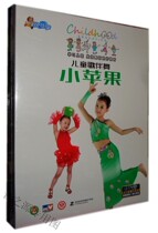 Childrens singing and dancing Little Apple HD Karaoke CD Learning Childrens Songs Appreciate Dance Textbook Disc 4DVD