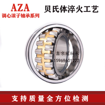 Imported FAG bearing Germany FAG bearing 22316