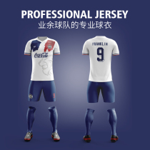 XF whirlwind custom football suit suit men adult training suit long sleeve football team uniform match Jersey childrens uniform