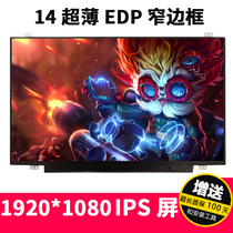 Glory MagicBook VLT-W60 W50 KPL-W00 Notebook LCD Screen TV140FHM-NH0