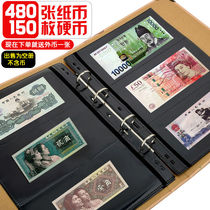 Large Capacity Numismatic Collection of RMB Collection Book Banknote Volume of Black Bottom Banknote Coin Mix