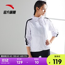 Anta official website flagship sportswear women coat 2021 new products autumn thin running women windproof skin dress women
