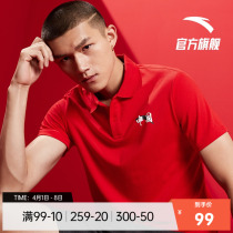 Anta China polo shirt 2022 spring new male and female couples Tongan t sports short sleeve country tide collar compassionate T