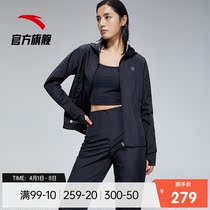 Anpedal Sports Suit 2022 Spring Connected Hat Cardigan Jacket Running Casual Long Pants Two Sets Of Official Web Flagship