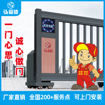 Aluminum alloy trackless electric suspension door intelligent remote control folding door factory outdoor electric gate industrial section sliding door
