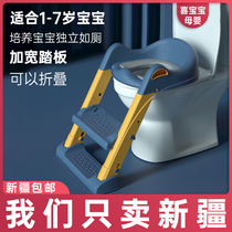 Xinjiang children's toilet toilet seat can be used for training boys and girls