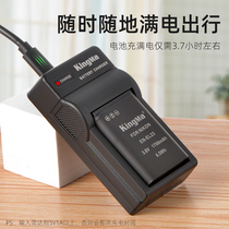 EN-EL23 Battery Nikon CoolPix P600 P610S S810C P900S P900B700 Charger