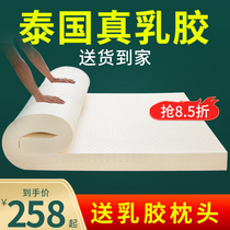 Latex mattress 10cm thick Tatami mat soft 5cm Thai natural rubber single double custom any size