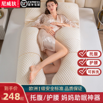 Pregnant Woman Pillow Care Waist Side Sleeping Pillow Toddler Support Pillow U Type Side Sleeper sleep Special rely on pillowback Leg God Instrumental