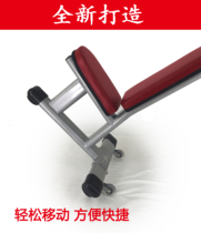 Jiangsu iron giant commercial dumbbell stool professional shoulder chair fitness right angle recommendation training equipment Bench Press