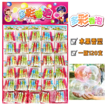 Children bubble gum safe and non-toxic bubble is not easy to broken chui bo jiao space balloon 80 hou nostalgia hanger plate toys