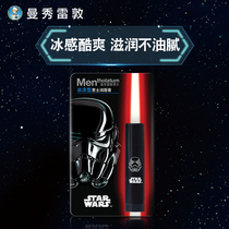 Mens lip Balm-Cool type 3 5g lip balm Moisturizing moisturizing