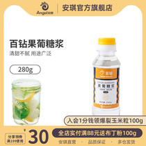 Hundred Diamond fructose syrup 280g baking cake dessert raw material for milk tea special condiment
