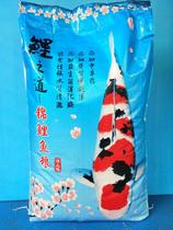 The way of carp koi fish grain is bred into 20kg large grains and added spirulina Chinese herbal medicine formula to improve the quality and better